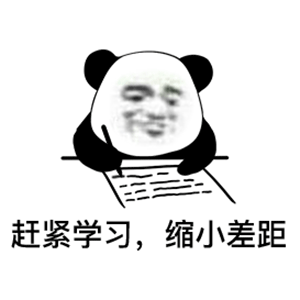 微信搞笑无厘头表情包6/20(一)