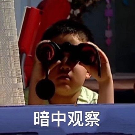 微信搞笑无厘头表情包6/20(二)