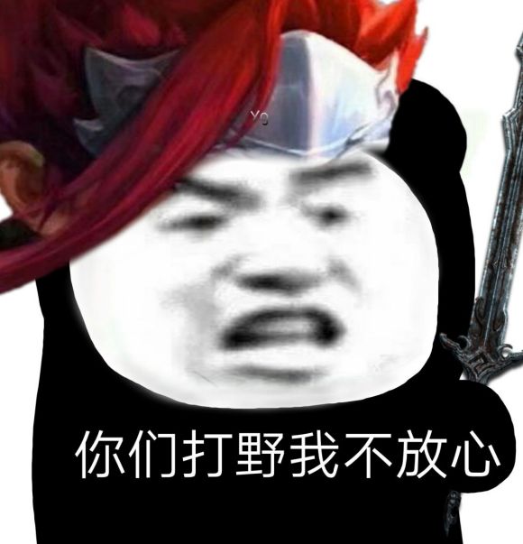 微信近期斗图恶搞表情包2020/6/20