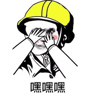 金馆长脸决定命运微信表情包