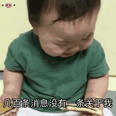 微信近期斗图恶搞表情包2020/6/20