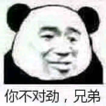 微信近期斗图恶搞表情包2020/6/19（二）