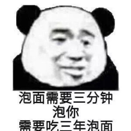 微信搞笑无厘头表情包6/20（二）