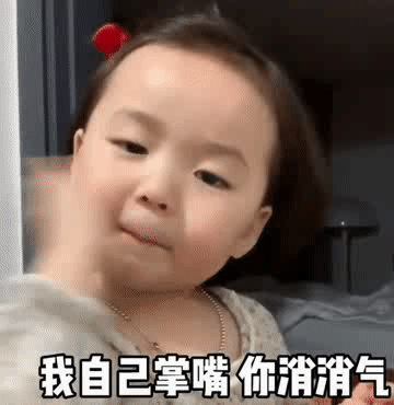 微信搞笑无厘头表情包6/20(一)