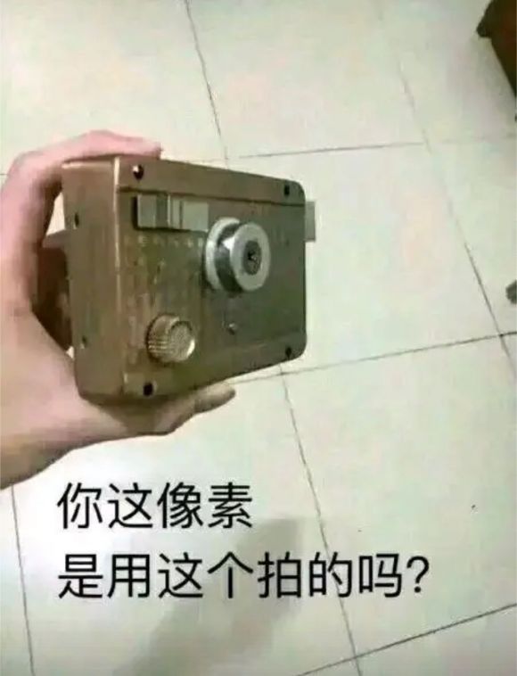 微信近期斗图恶搞表情包2020/6/20