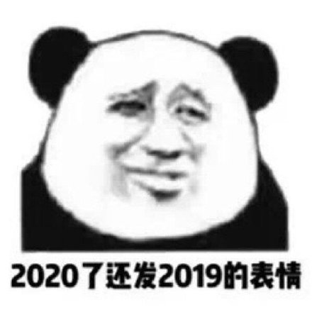 微信搞笑无厘头表情包6/20（二）