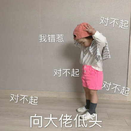 微信搞笑无厘头表情包6/20(二)