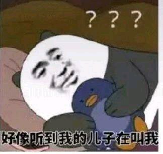 微信近期斗图恶搞表情包2020/6/21(二)