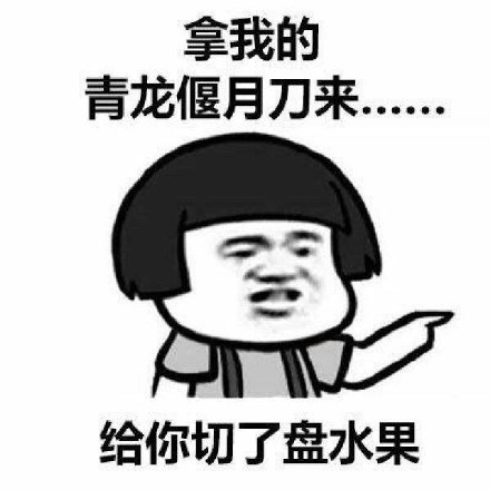 反转微信蘑菇头表情包