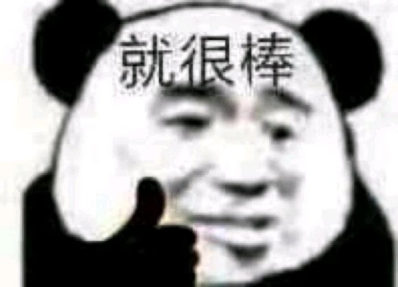 微信近期斗图恶搞表情包2020/6/19（二）