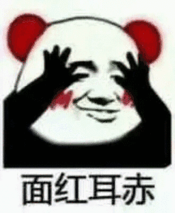 微信近期斗图恶搞表情包2020/6/19（二）