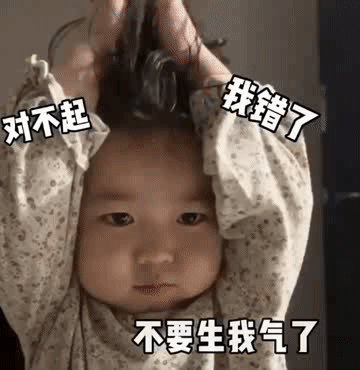 微信搞笑无厘头表情包6/20(一)