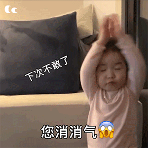 微信搞笑无厘头表情包6/20(一)