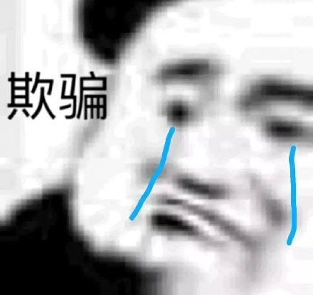 微信搞笑无厘头表情包6/20(一)