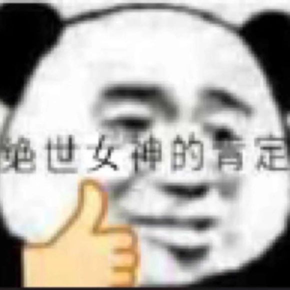 微信近期斗图恶搞表情包2020/6/20