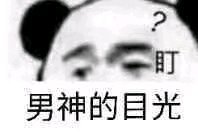 微信近期斗图恶搞表情包2020/6/19（二）