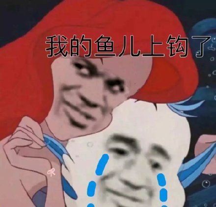 微信搞笑无厘头表情包6/20(一)