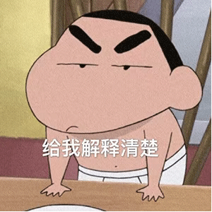 微信搞笑无厘头表情包6/20(二)