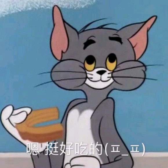 微信近期斗图恶搞表情包2020/6/21(二)