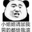 微信近期斗图恶搞表情包2020/6/20