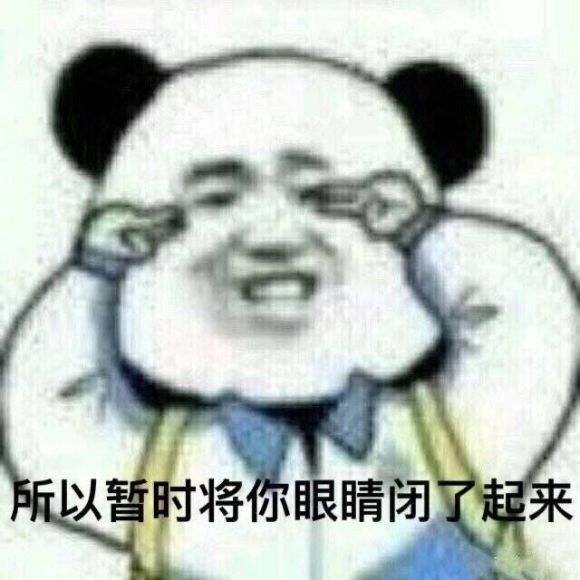 微信近期斗图恶搞表情包2020/6/20