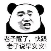 微信近期斗图恶搞表情包2020/6/19（二）