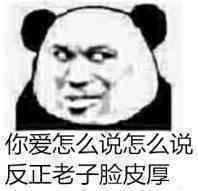 微信近期斗图恶搞表情包2020/6/20