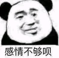 微信近期斗图恶搞表情包2020/6/21