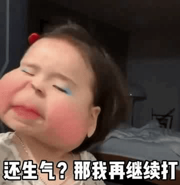 微信搞笑无厘头表情包6/20(一)