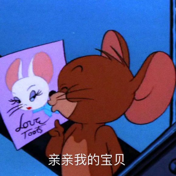 微信近期斗图恶搞表情包2020/6/21(二)