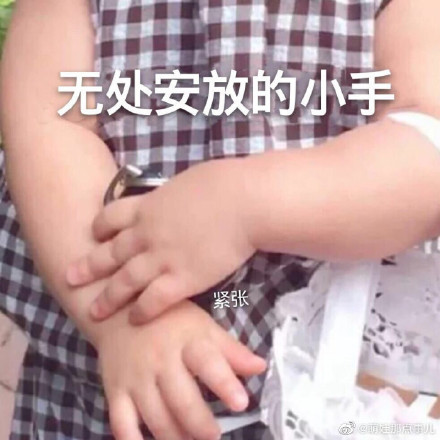 微信搞笑无厘头表情包6/20(一)