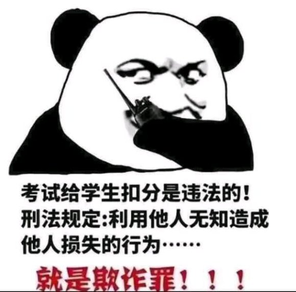 微信近期斗图恶搞表情包2020/6/19（二）