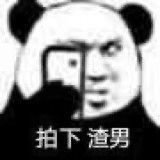 微信搞笑可爱卖萌表情6/22（一）