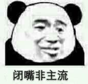 微信近期斗图恶搞表情包2020/6/22（二）