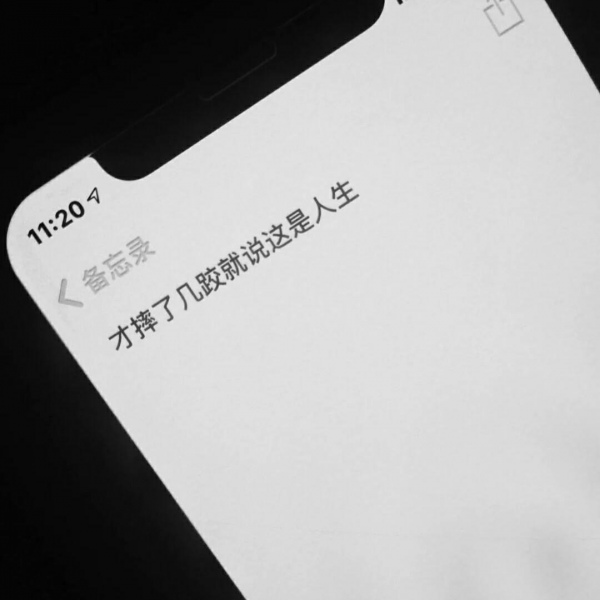 丧系备忘录文字空间背景图