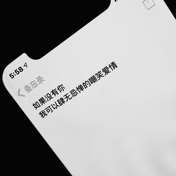 丧系备忘录文字空间背景图