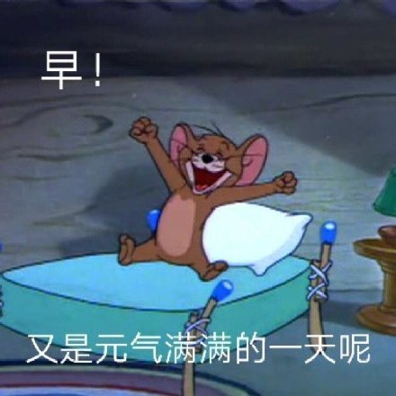 微信搞笑可爱卖萌表情6/22（一）
