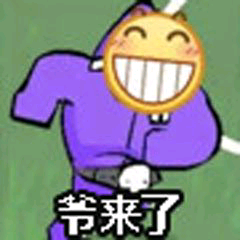 龇牙笑微信表情包