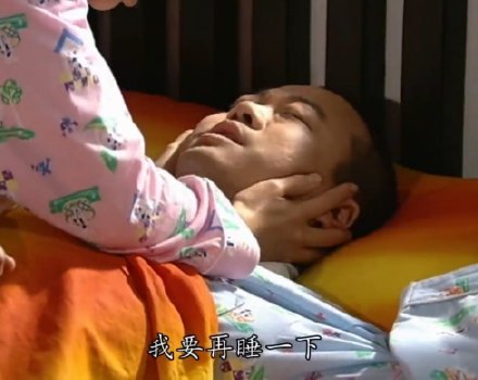 欧阳震华电视剧自截表情包