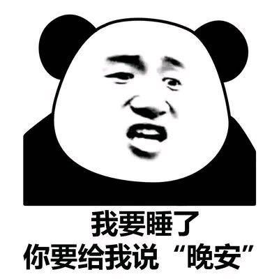 微信近期斗图恶搞表情包2020/6/22