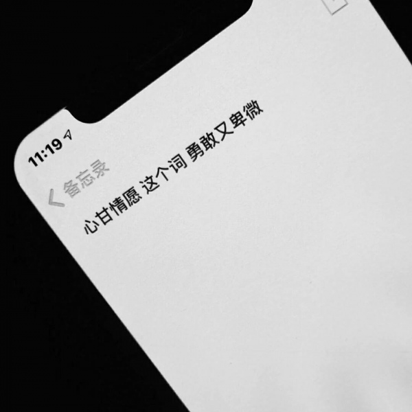 丧系备忘录文字空间背景图