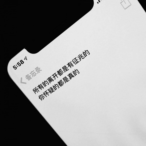 丧系备忘录文字空间背景图