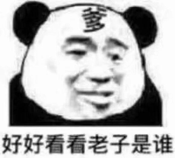 微信近期斗图恶搞表情包2020/6/22(二)