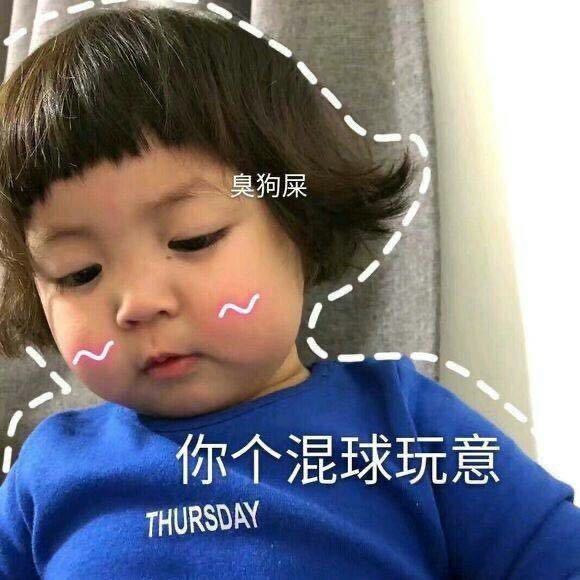 微信近期斗图恶搞表情包2020/6/22