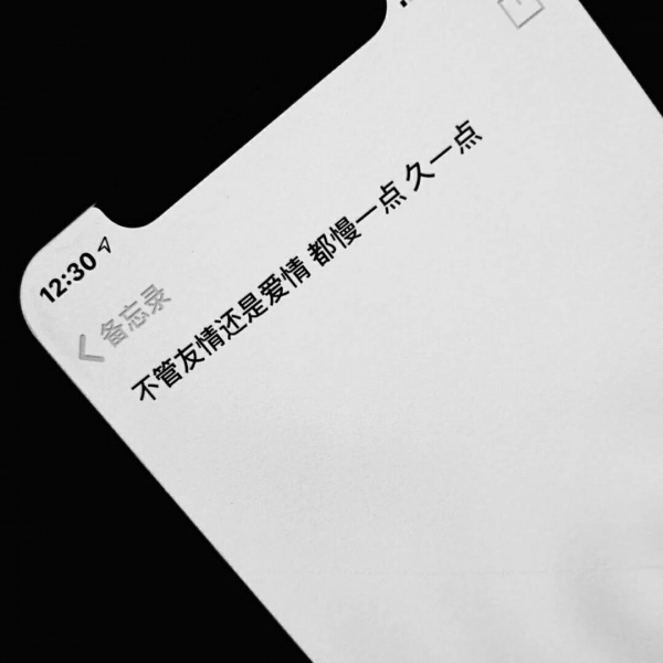 丧系备忘录文字空间背景图