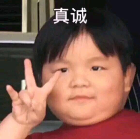 微信近期斗图恶搞表情包2020/6/22（二）