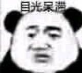 微信近期斗图恶搞表情包2020/6/22