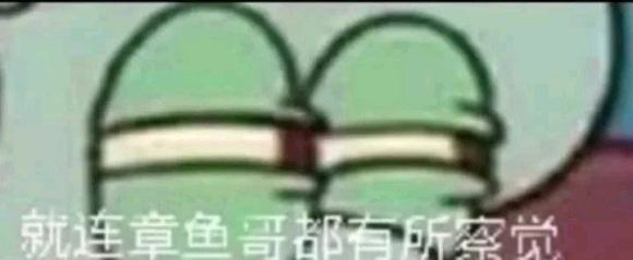 微信近期斗图恶搞表情包2020/6/22