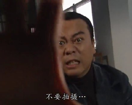 欧阳震华电视剧自截表情包