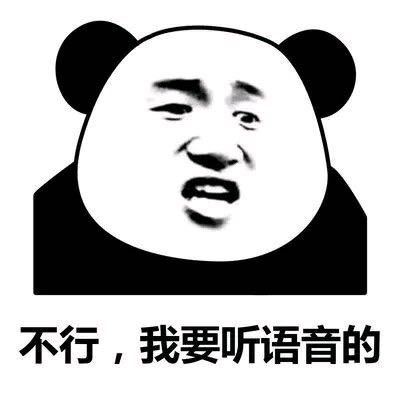 微信近期斗图恶搞表情包2020/6/22